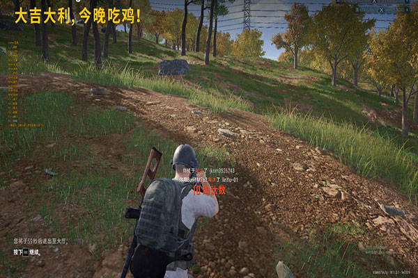 CF晴空辅助照片透视自瞄效果